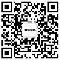 中集车辆上市首年  业绩稳健增添 - 中集车辆（集团）股份有限公司