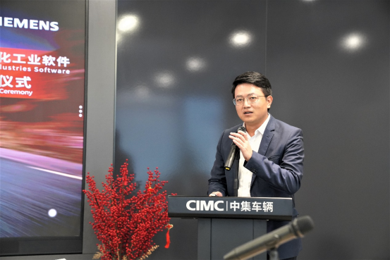 CIMC Vehicles Entered into Global Agreement with Siemens Digital Industries Software to Jointly Promote Digital Transformation of Semi-trailers - 中集车辆（集团）股份有限公司