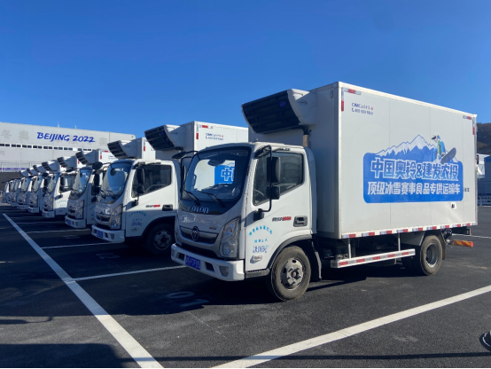 助力北京冬奧會！中集車輛亮出多款硬核裝備   - 中集车辆（集团）股份有限公司