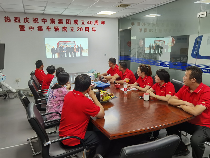 数千人同看一场晚会，，，，中集车辆为中集集团40周年庆生！ - 中集车辆（集团）股份有限公司