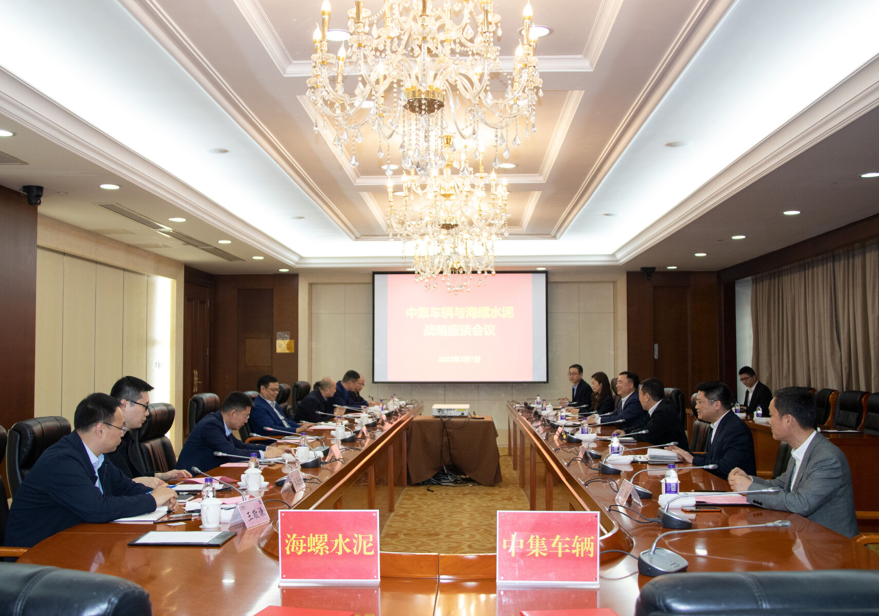 重磅！中集車輛&amp;海螺水泥戰略相助，，，，，，為行業發展注入新動能！ - 中集车辆（集团）股份有限公司