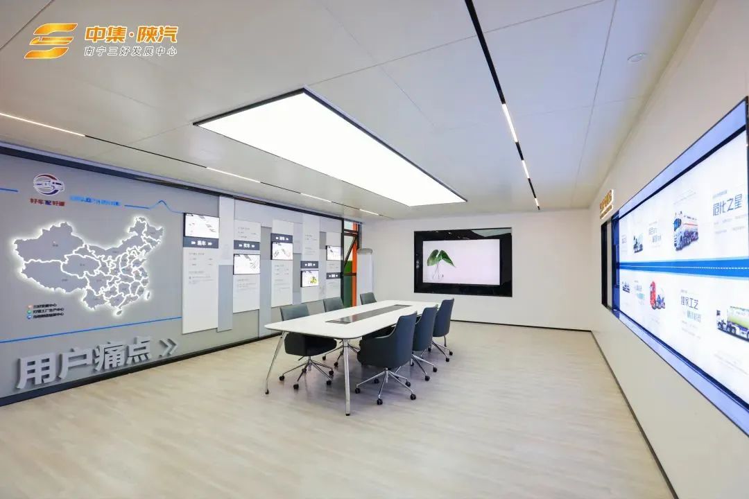 中集·陝汽南寧“三好發展中心”盛大發佈 - 中集车辆（集团）股份有限公司