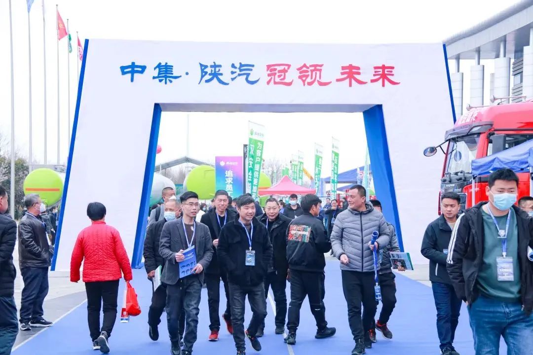 第十八屆中國專用車展 | 中集·陝汽 冠領未來！ - 中集车辆（集团）股份有限公司