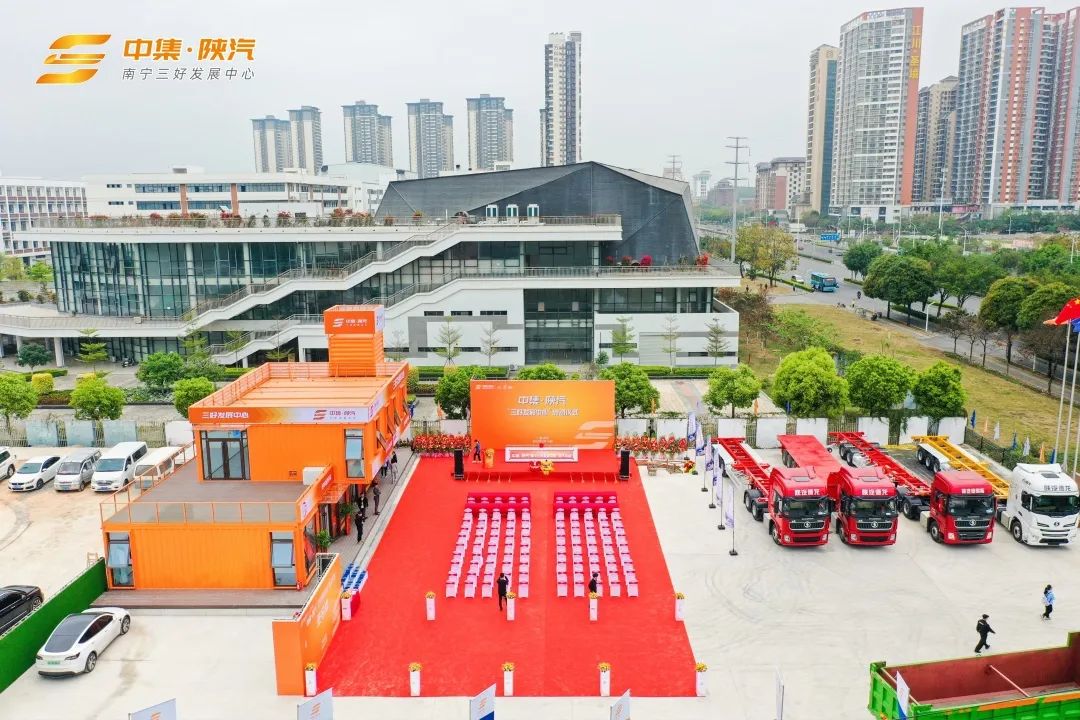 新闻动态  中集车辆（集团）股份有限公司