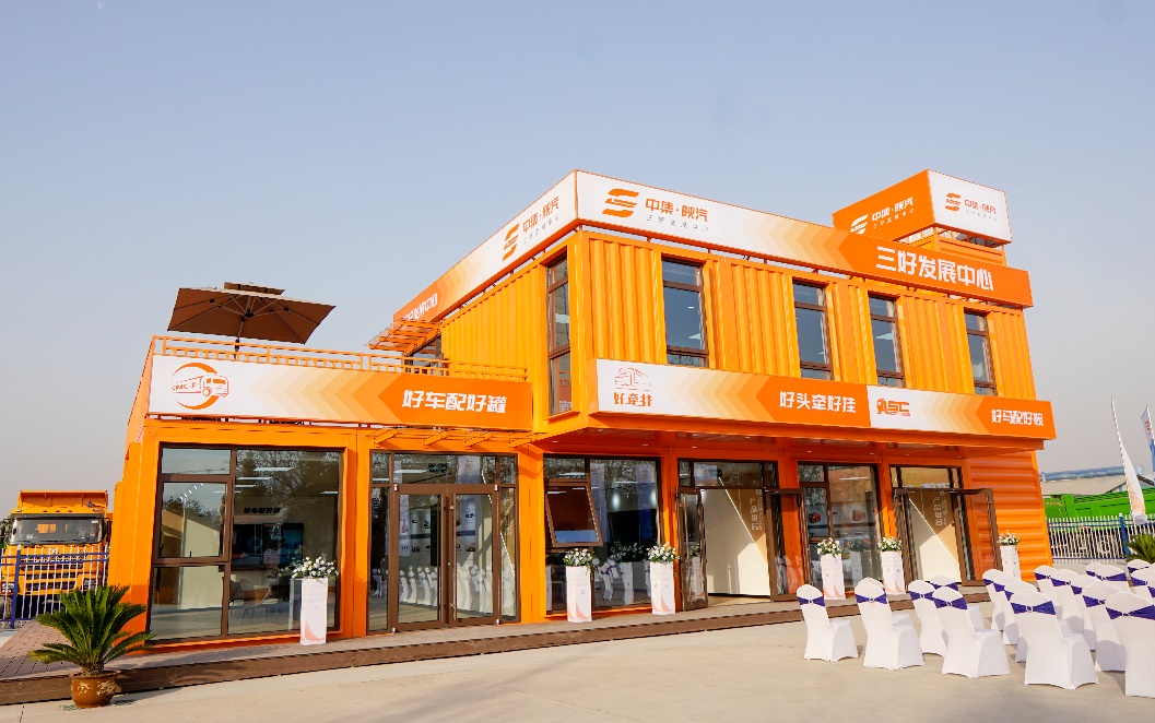 CIMC Vehicles Successfully Forged Ahead Against the Headwinds in 2022，，，，，， Net Profit Increases by 24%, Revenue from Overseas Markets Soared by 70%, Starting the Third Venture - 中集车辆（集团）股份有限公司