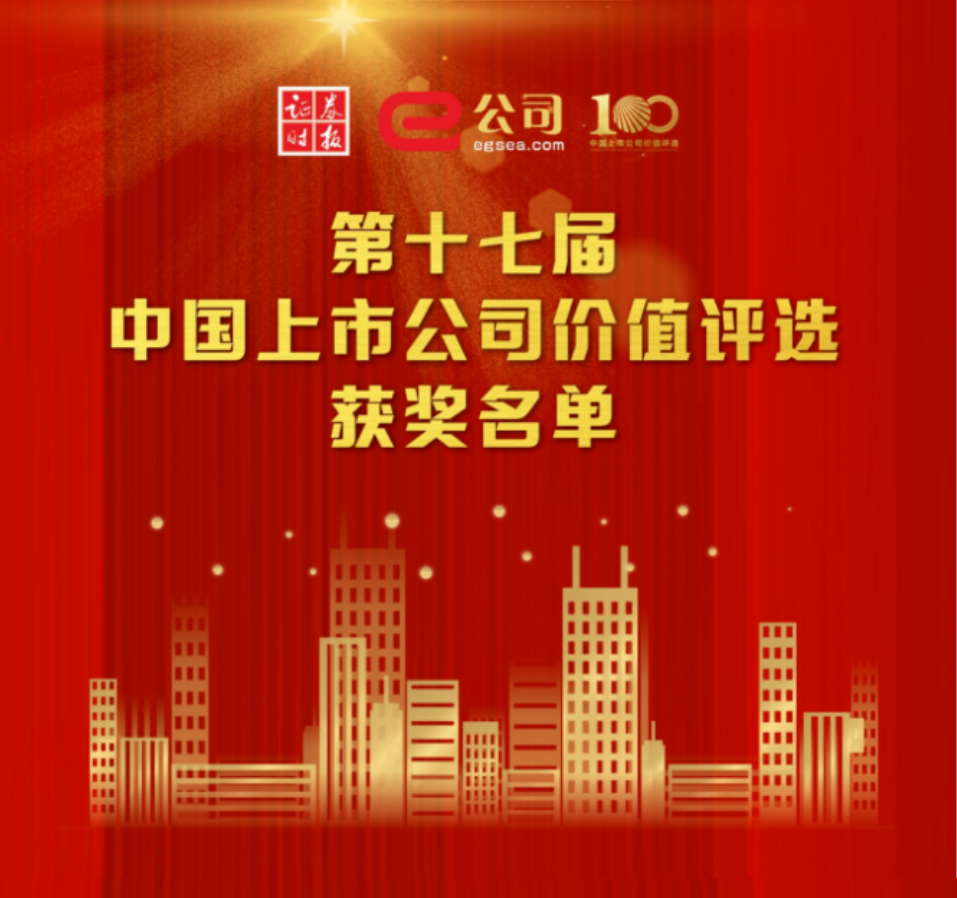 新聞動態  中集车辆（集团）股份有限公司