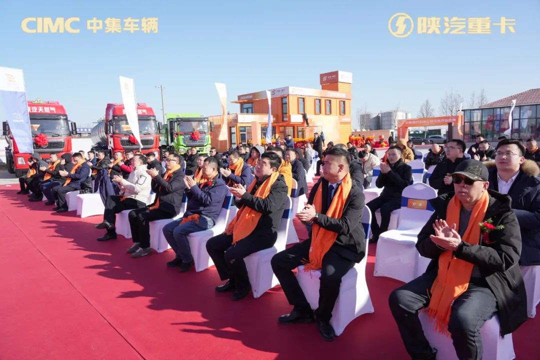 新闻动态 - 中集车辆（集团）股份有限公司