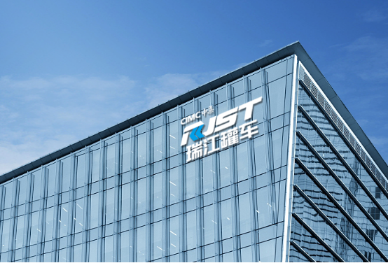 新聞動態  中集车辆（集团）股份有限公司