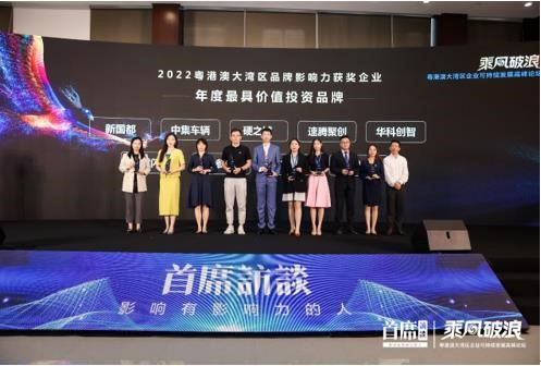 新聞動態  中集车辆（集团）股份有限公司