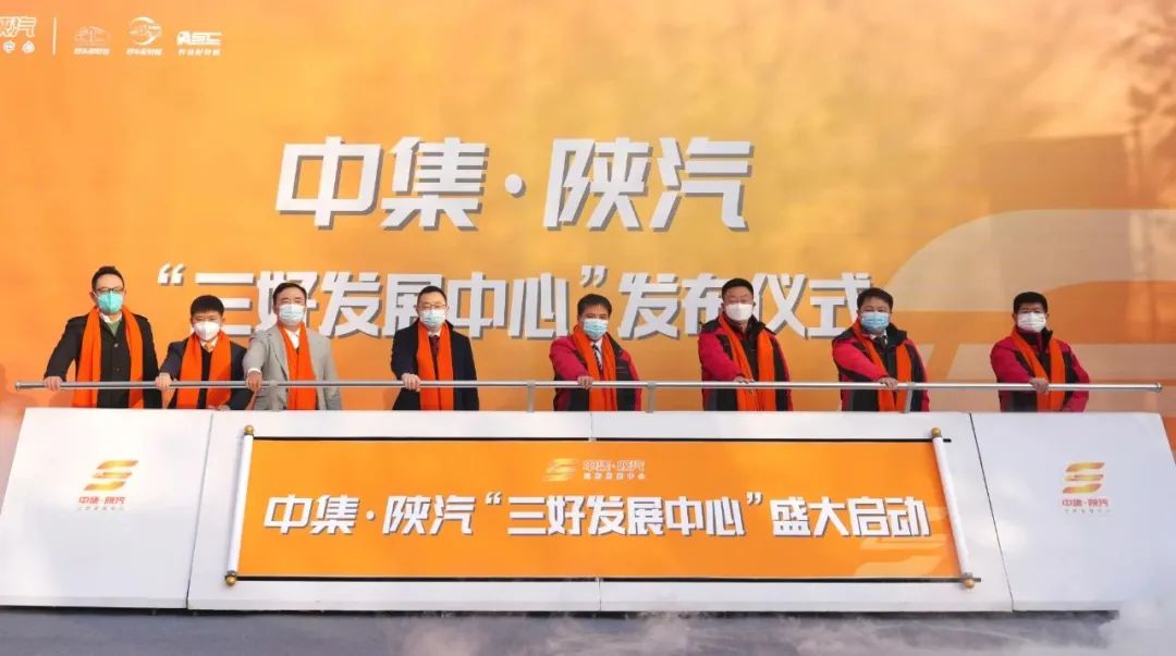 News &amp; Events  中集车辆（集团）股份有限公司