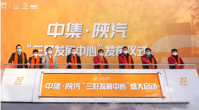 新聞動態  中集车辆（集团）股份有限公司