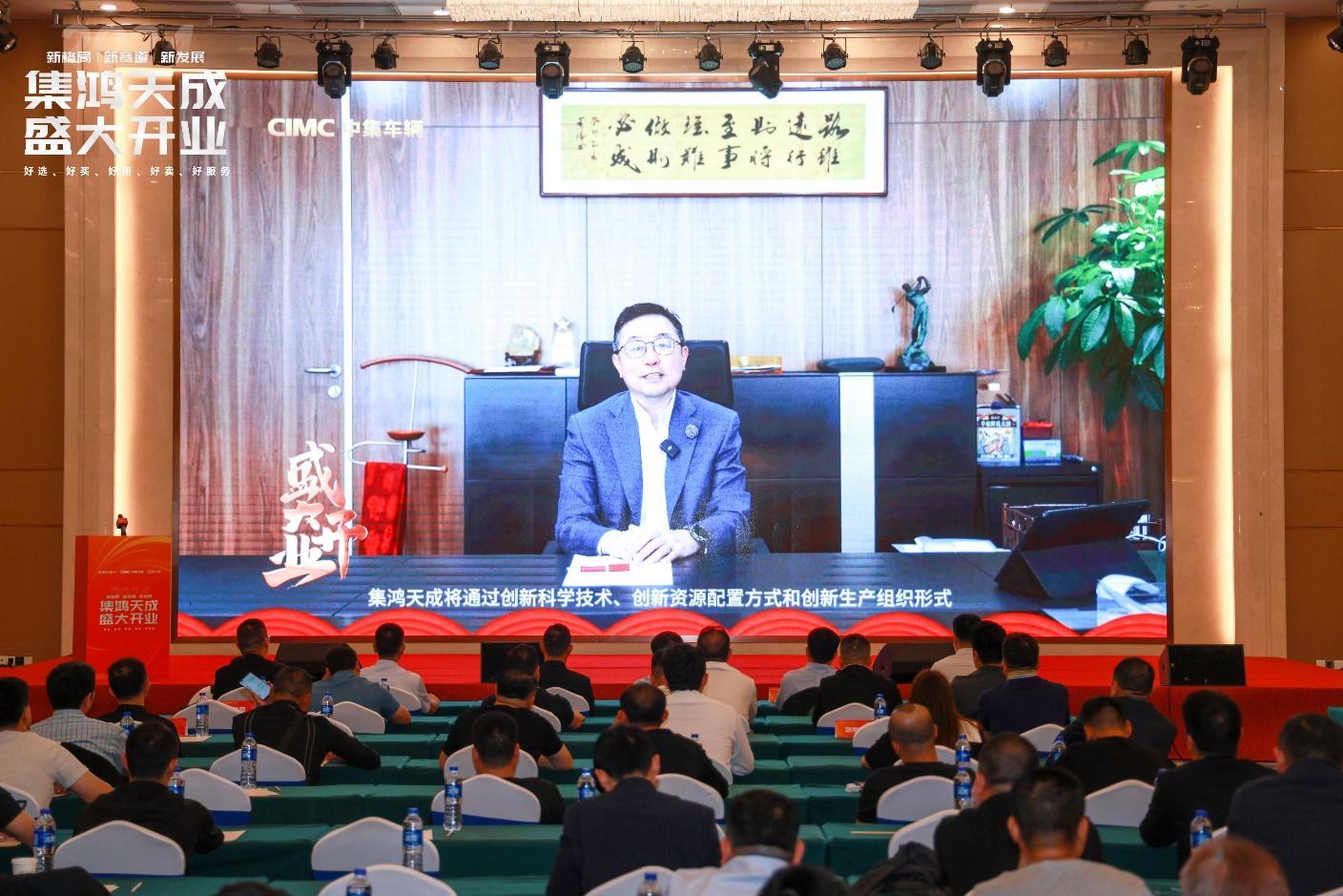 新聞動態  中集车辆（集团）股份有限公司