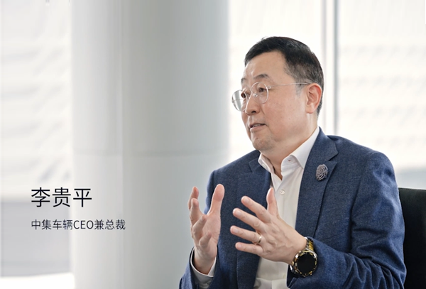 新聞動態  中集车辆（集团）股份有限公司